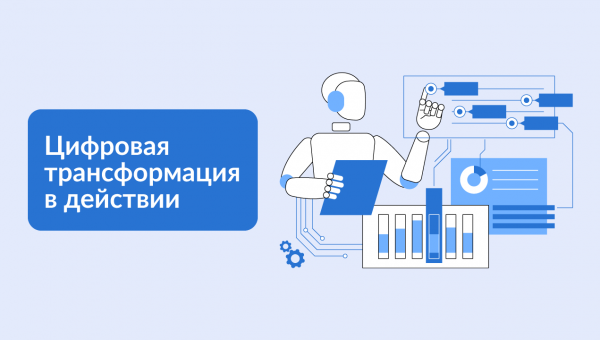 Реализованные возможности: проактивное предоставление государственных и муниципальных услуг